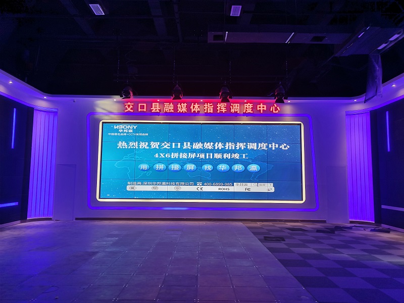 液晶拼接屏能用在哪些地方？