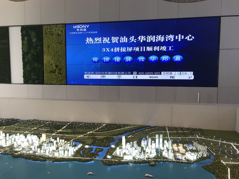 當(dāng)華邦瀛液晶拼接屏，遇上“汕頭華潤海灣中心”