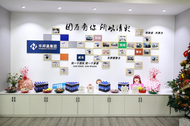 華邦瀛生日會(huì)丨感恩同行，銘記美好
