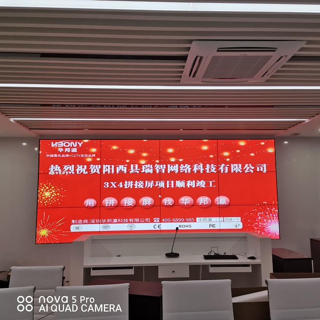 華邦瀛55寸3.5mm監(jiān)控大屏，賦能智慧安防顯示！