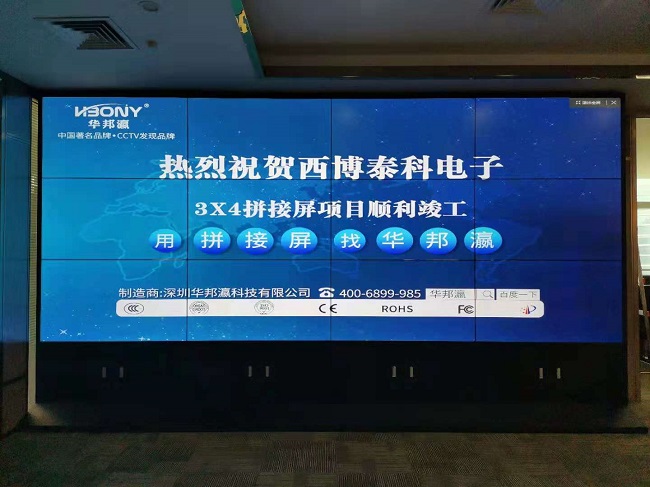 華邦瀛科技46寸3.5mm液晶拼接屏安裝過程：精細(xì)施工，匠心呈現(xiàn)
