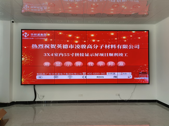 華邦瀛科技65寸3.5mm液晶拼接屏和普通的顯示屏有什么不同？