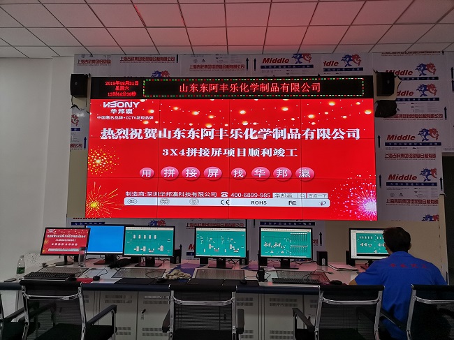 華邦瀛科技液晶拼接屏在會(huì)議室的應(yīng)用中,有哪些優(yōu)勢(shì)呢？