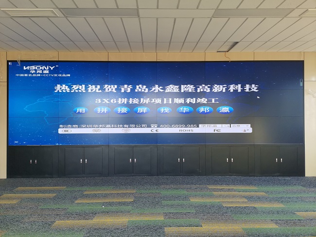 華邦瀛科技商顯科普：如何降低液晶拼接屏的拼接縫隙對(duì)監(jiān)控畫(huà)面的影響？