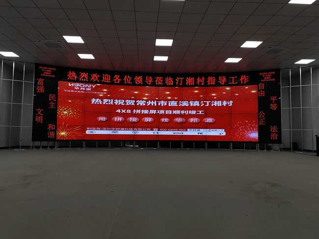 華邦瀛科技55寸3.5mm拼接屏，實(shí)現(xiàn)信息生動(dòng)而靈活的場景展示！