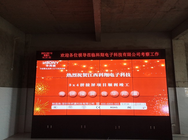 如何確定華邦瀛科技55寸1.7mm液晶拼接屏的分辨率和亮度是否符合監(jiān)控需求？